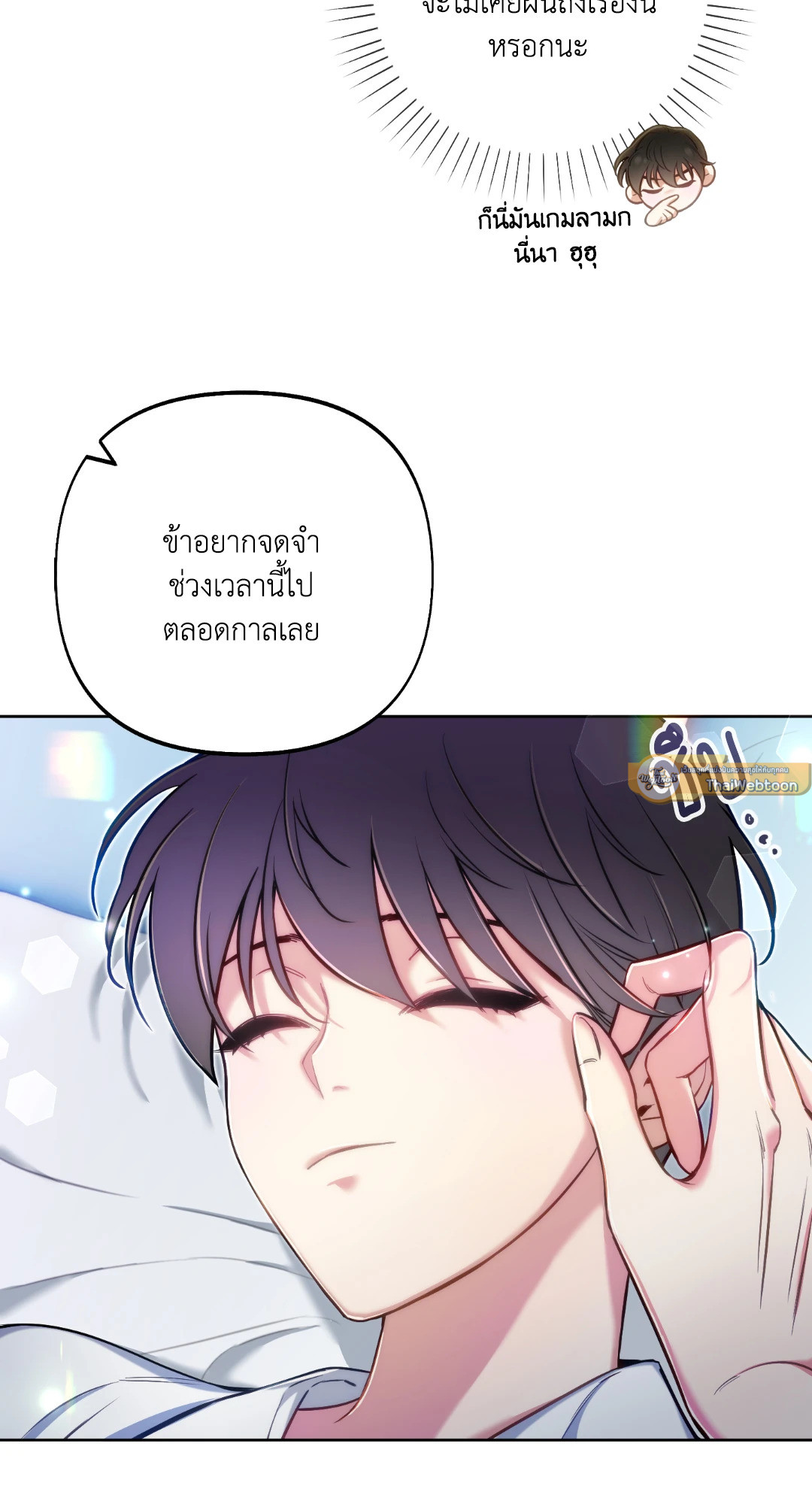 หน้า 61