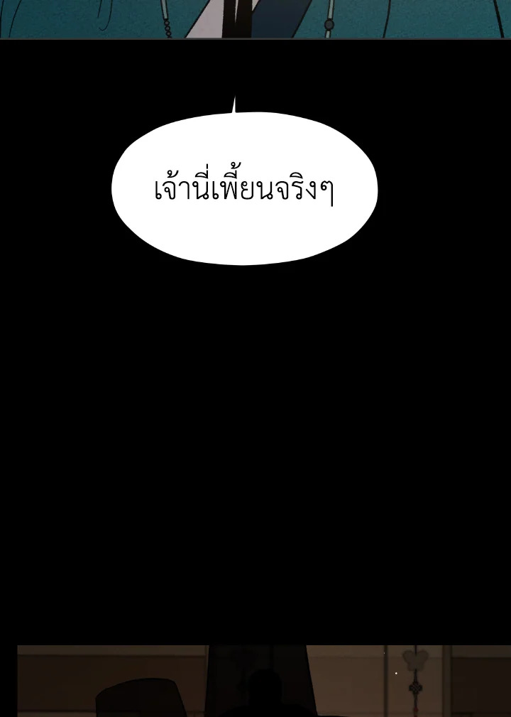 หน้า 94
