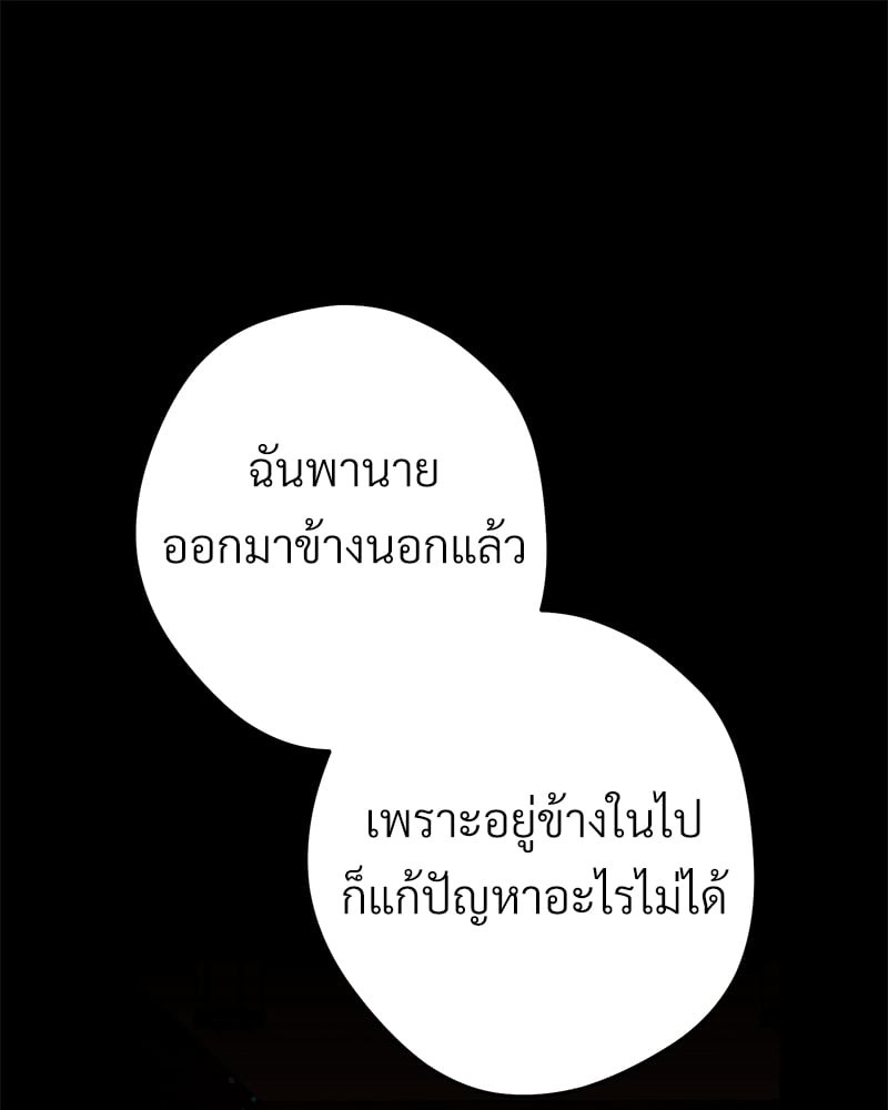 หน้า 87