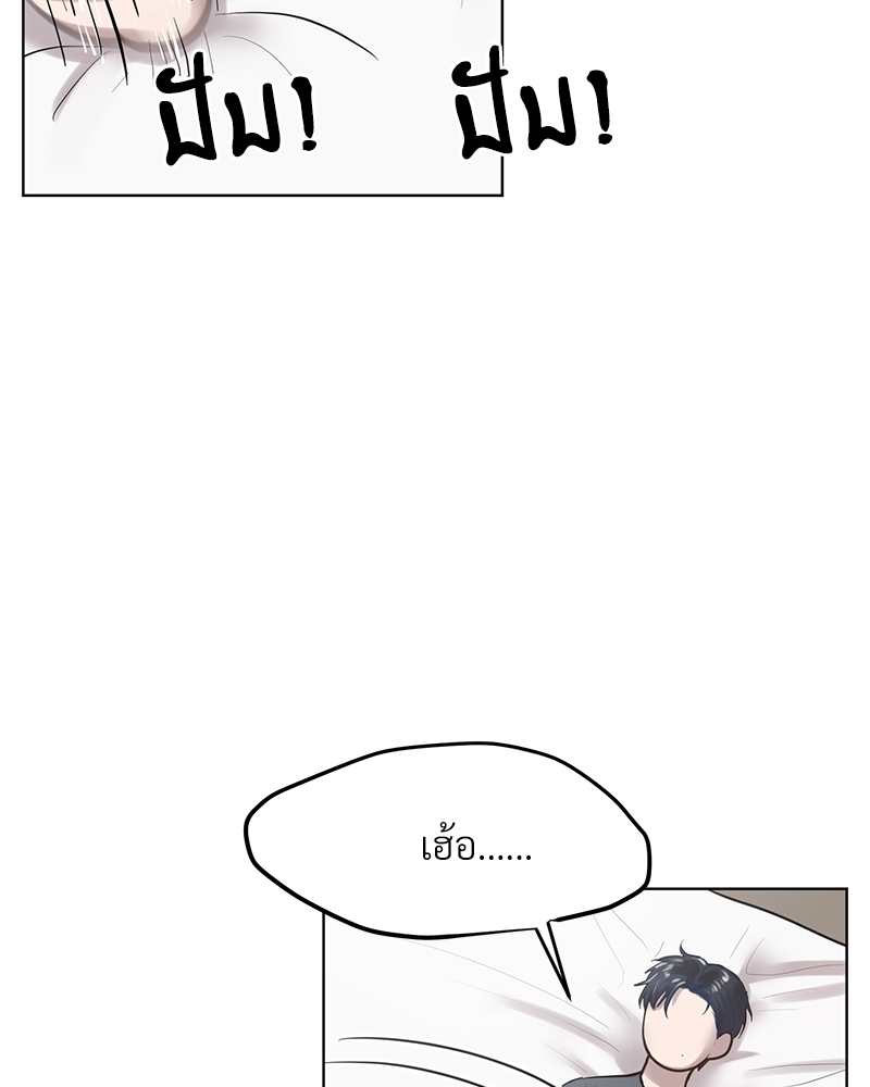 หน้า 84