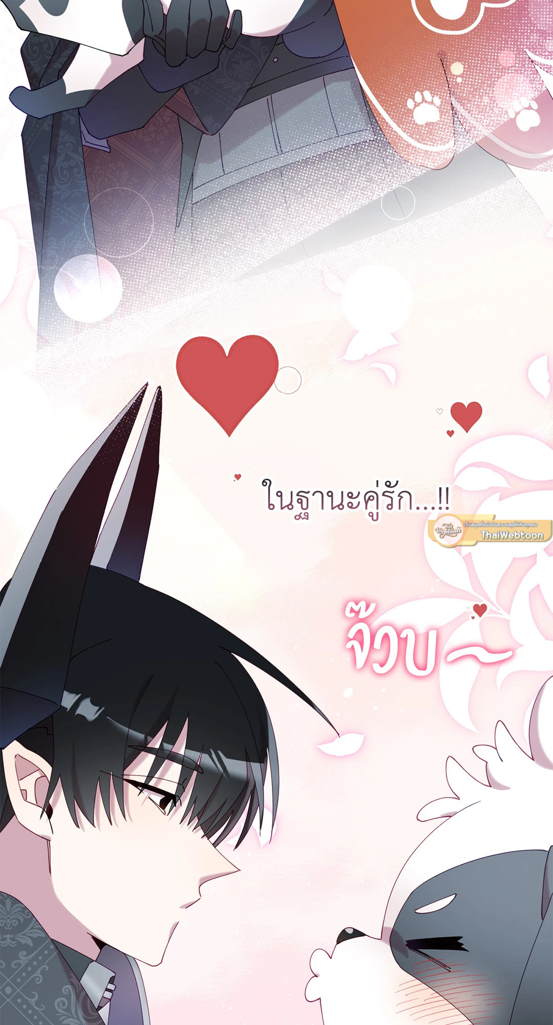 หน้า 47