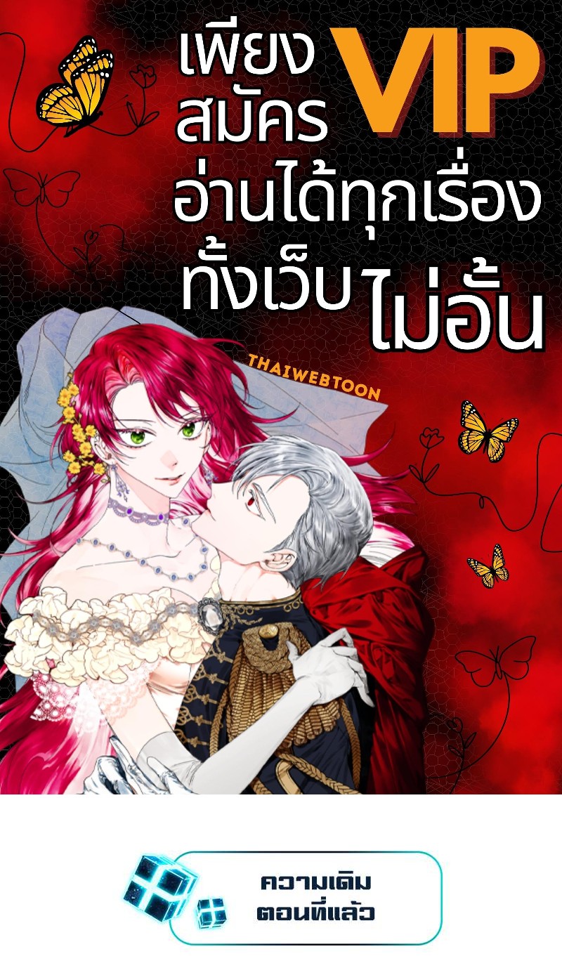 FOG (E-Sports) ตอนที่ 3 - รูปที่ 1