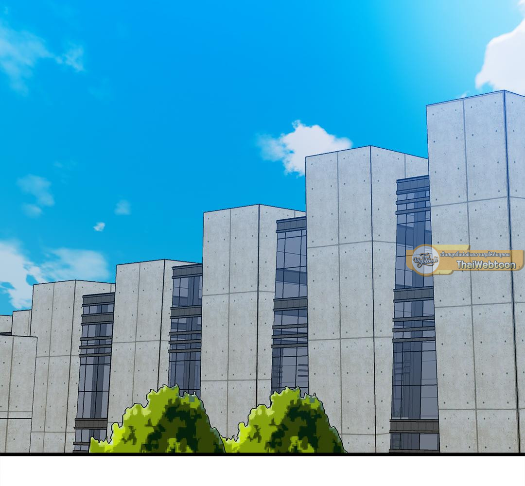 Foul's Start | แค่เริ่มก็ผิดแล้ว (+R) ตอนที่ 25 - รูปที่ 2