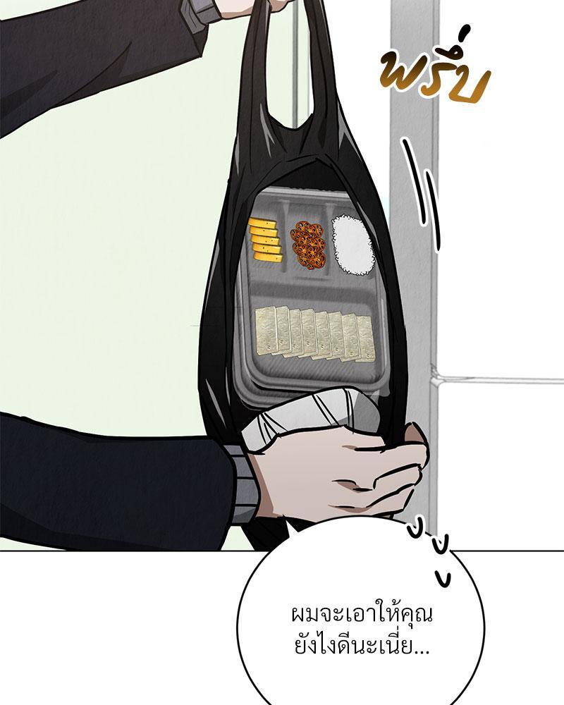 หน้า 106