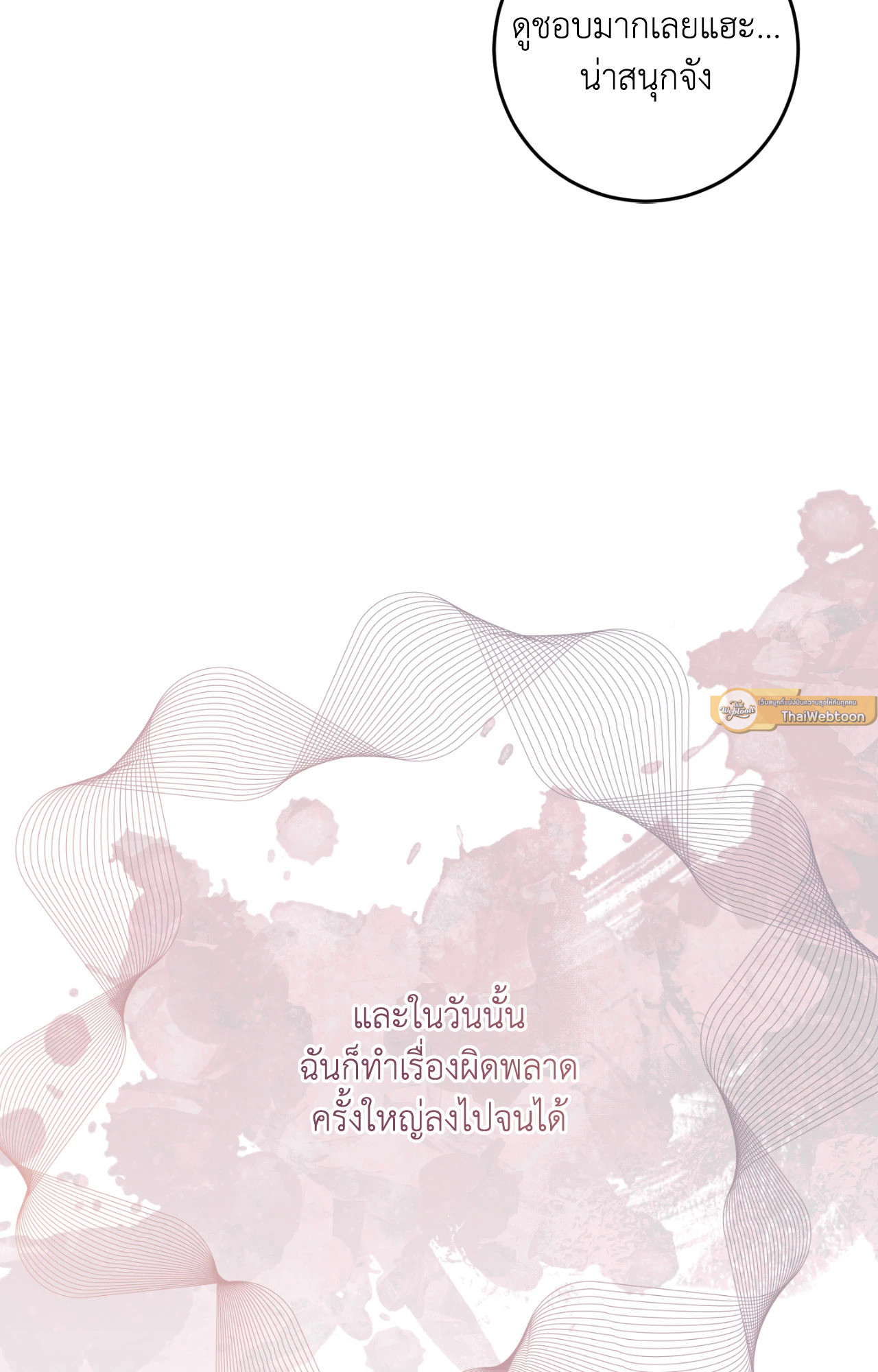 หน้า 97