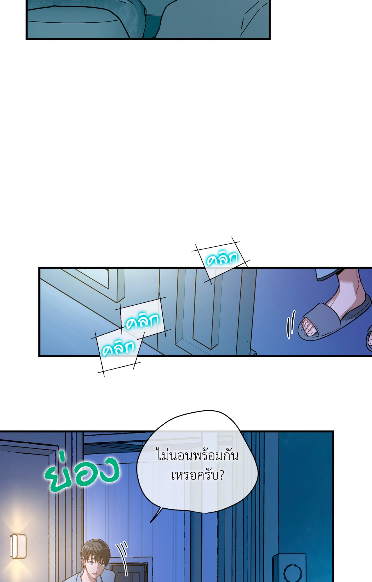 หน้า 35