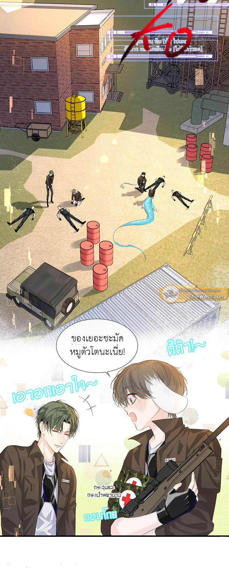 หน้า 19
