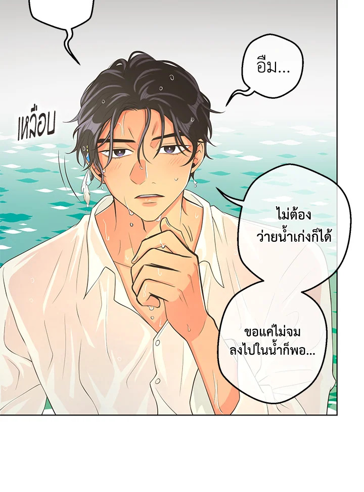 หน้า 66