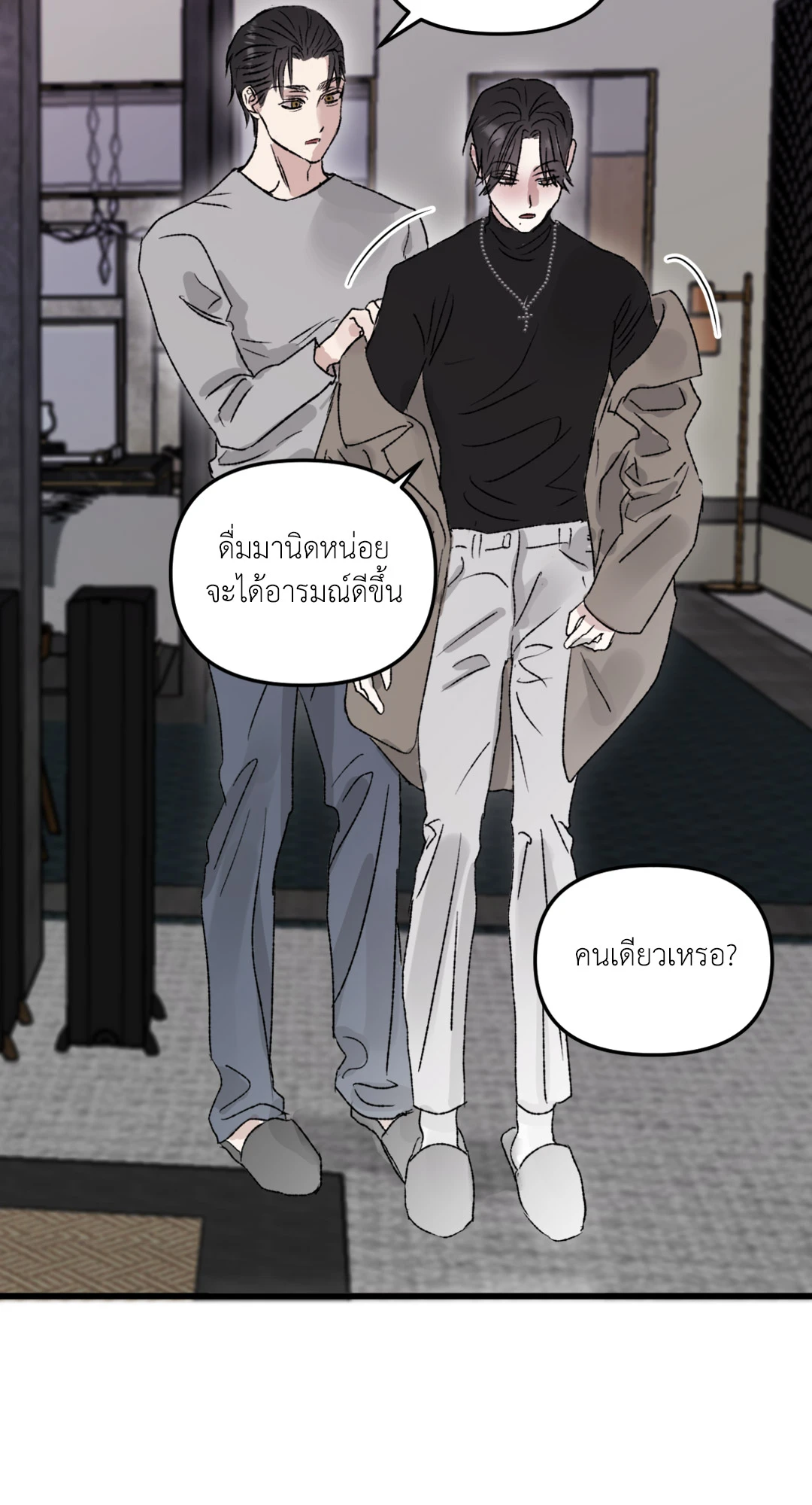 หน้า 44