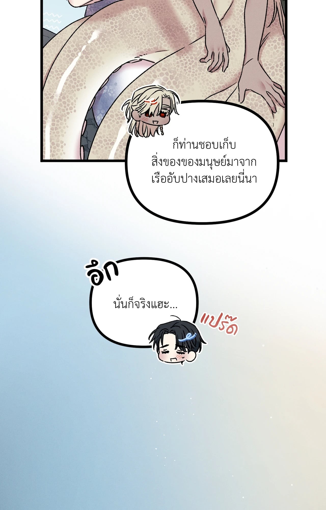 หน้า 91