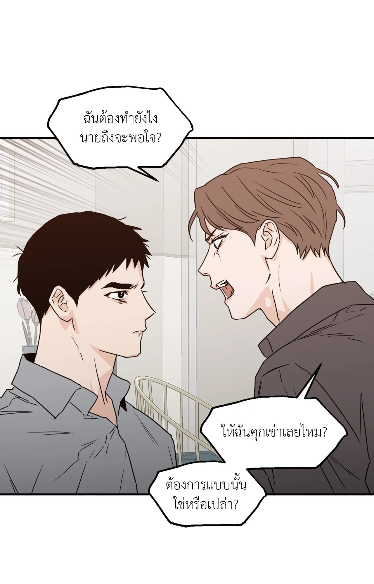 หน้า 84
