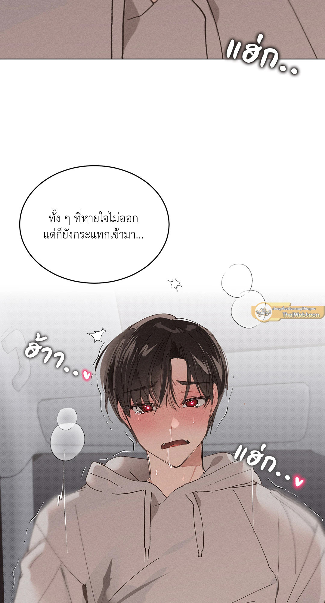 หน้า 54