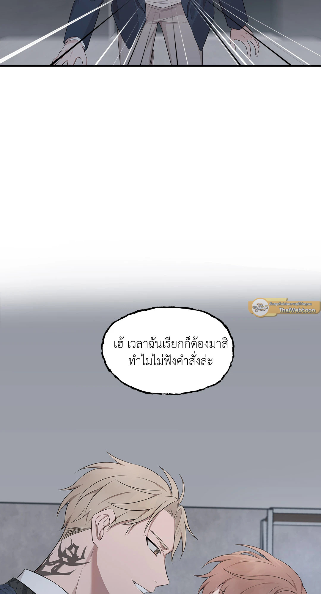 หน้า 36