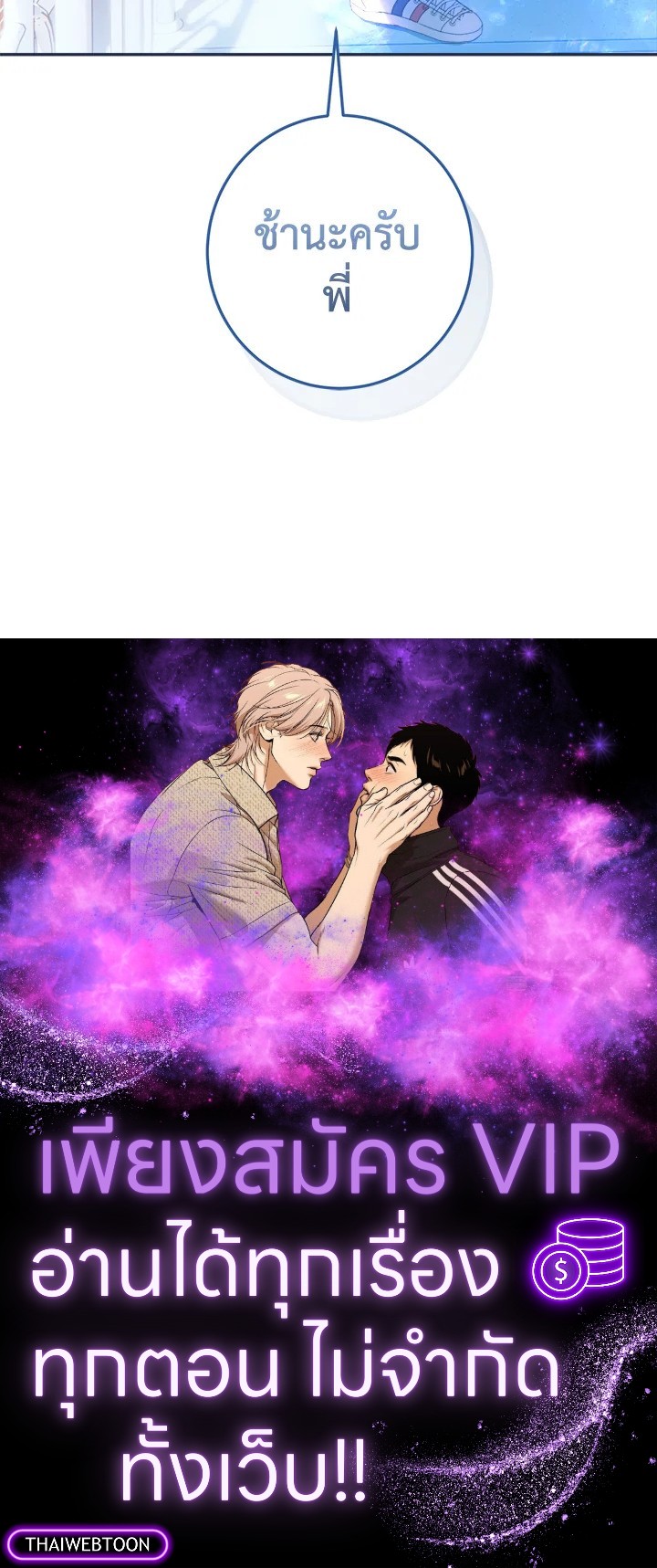 หน้า 114