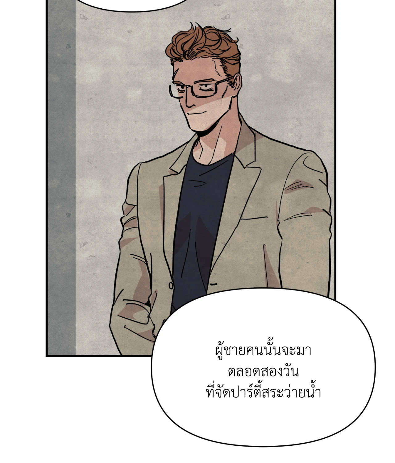 หน้า 78