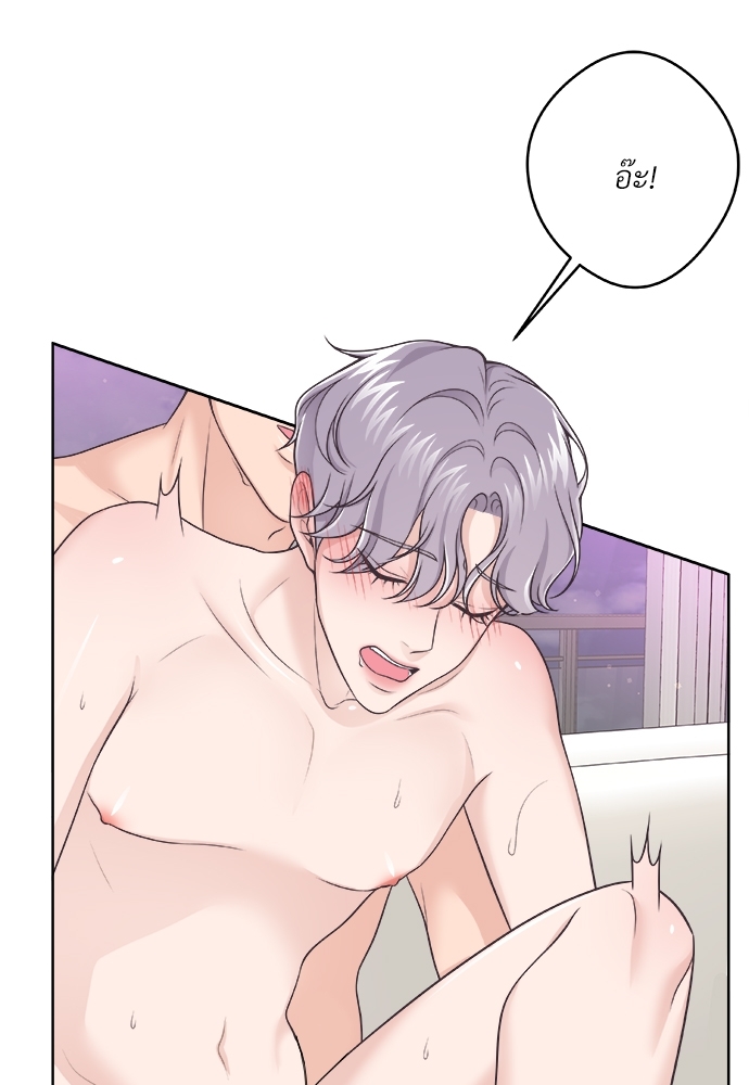 บัตเลอร์ (ที่รัก) | Butler ตอนที่ 11 - รูปที่ 2