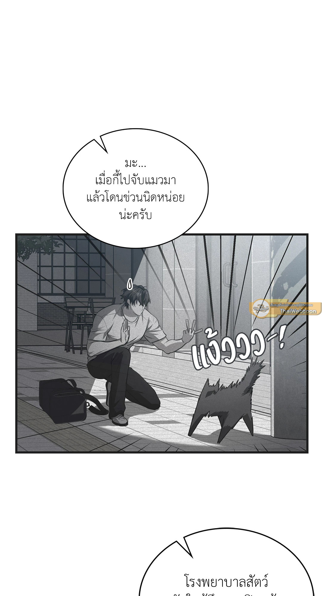 หน้า 47
