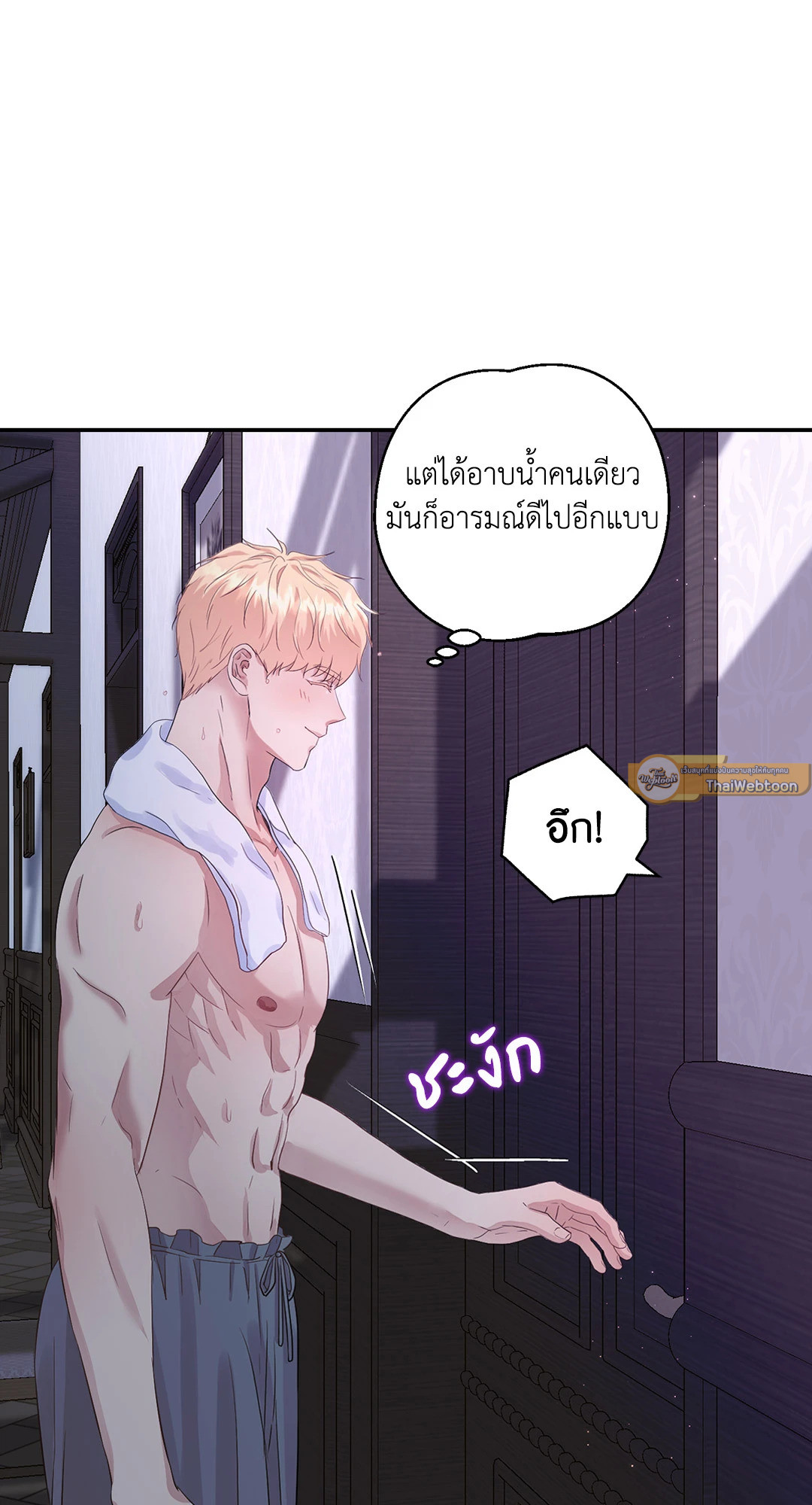 หน้า 65