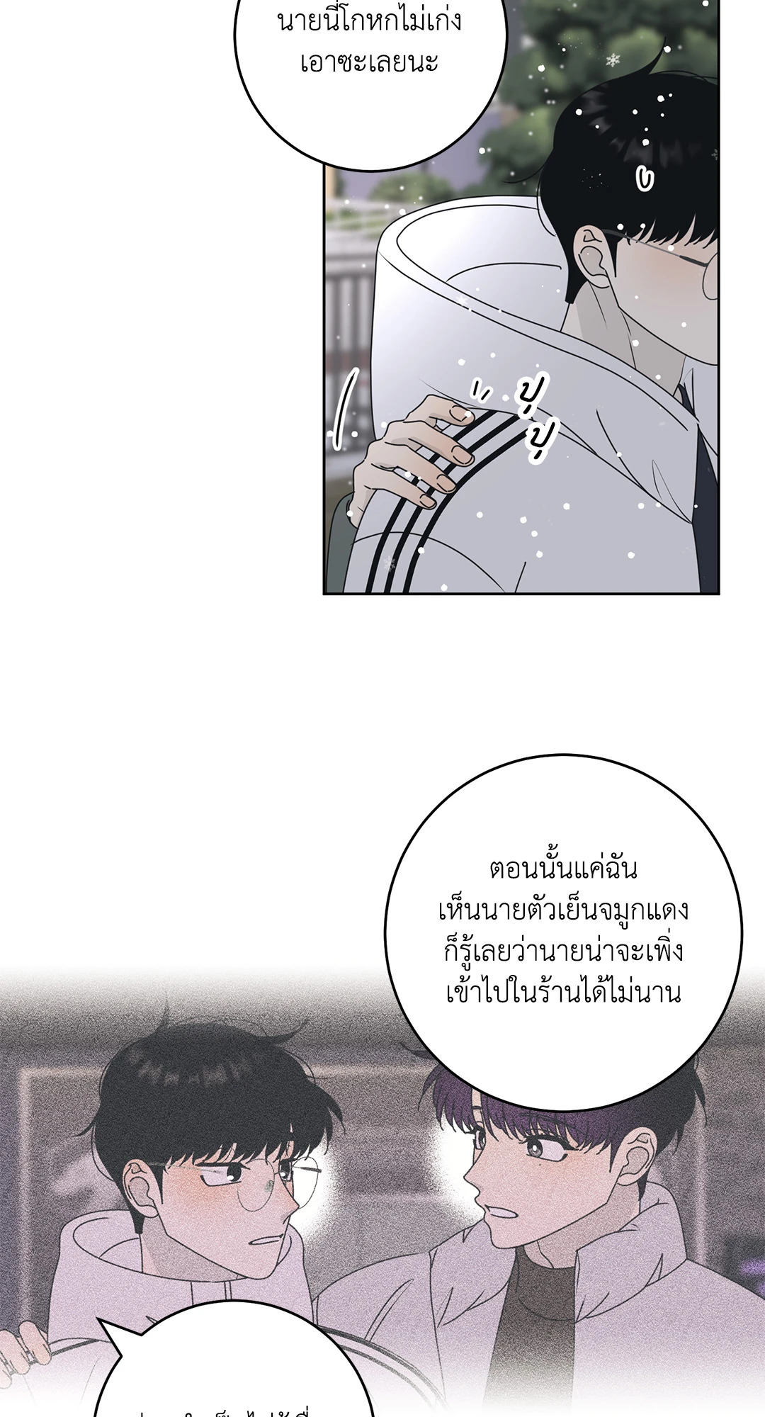 หน้า 36