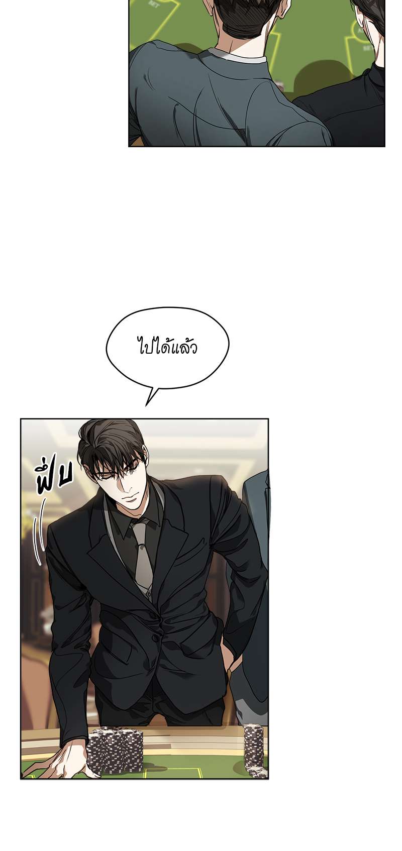 หน้า 24