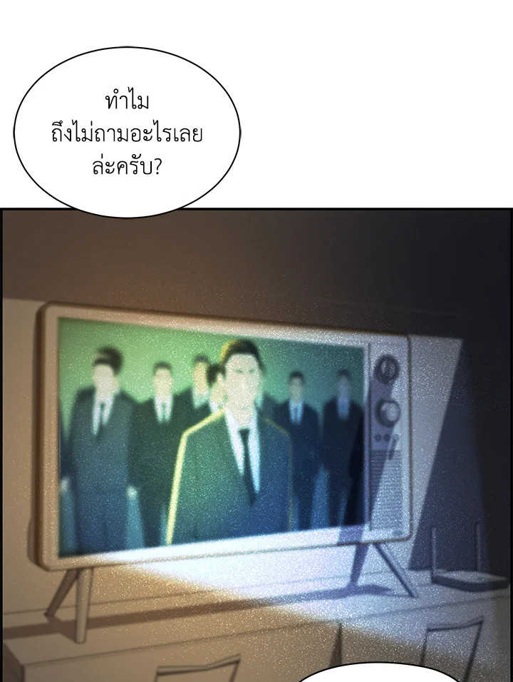 หน้า 101