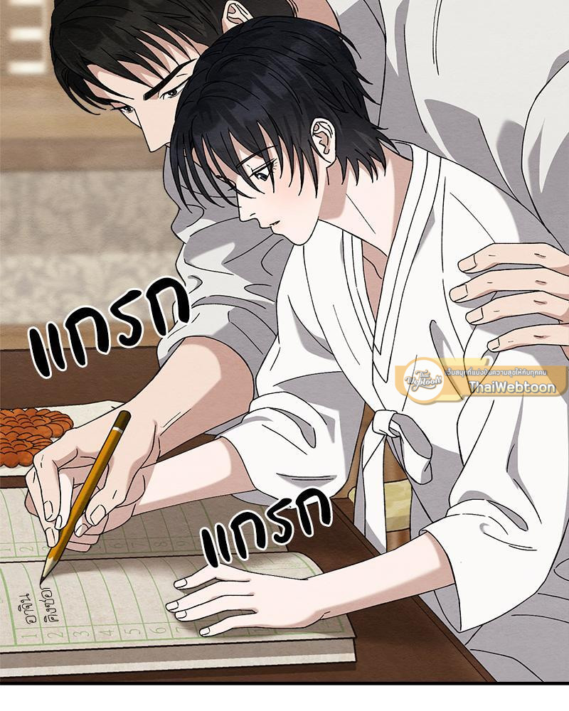 หน้า 65