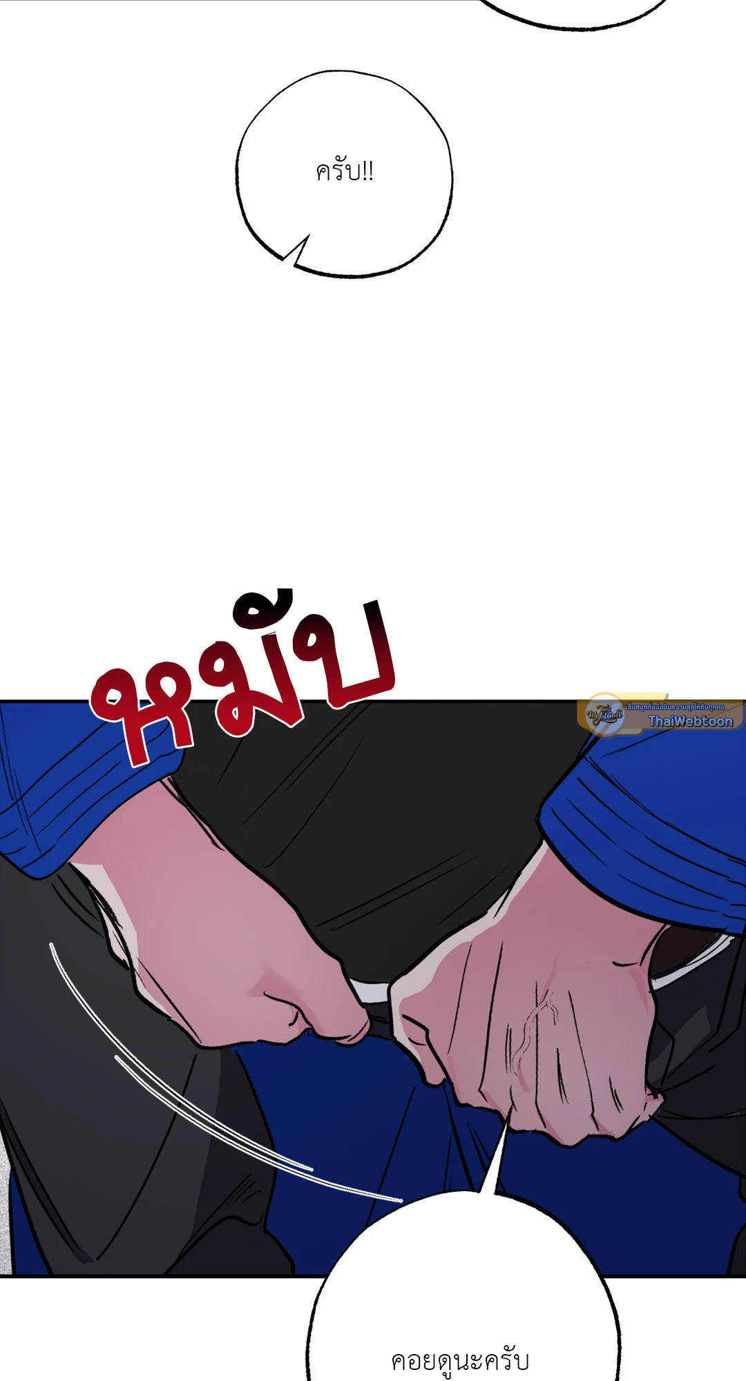 หน้า 61
