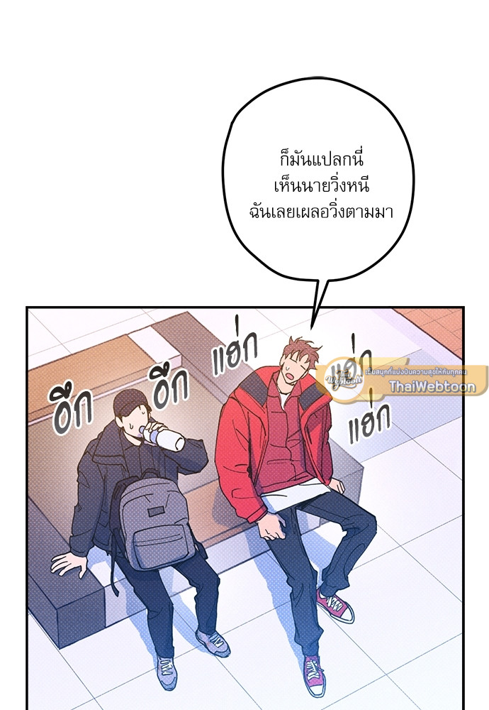 หน้า 73