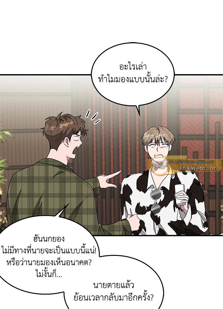 หน้า 65