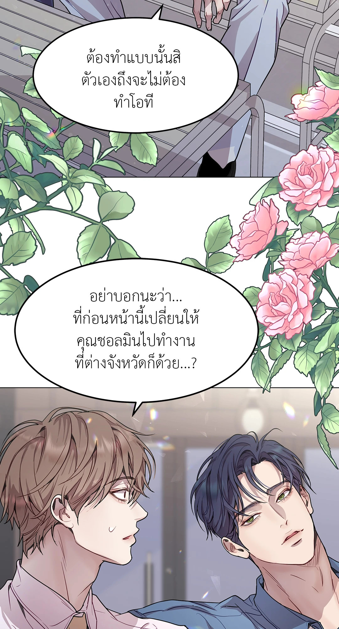 หน้า 61