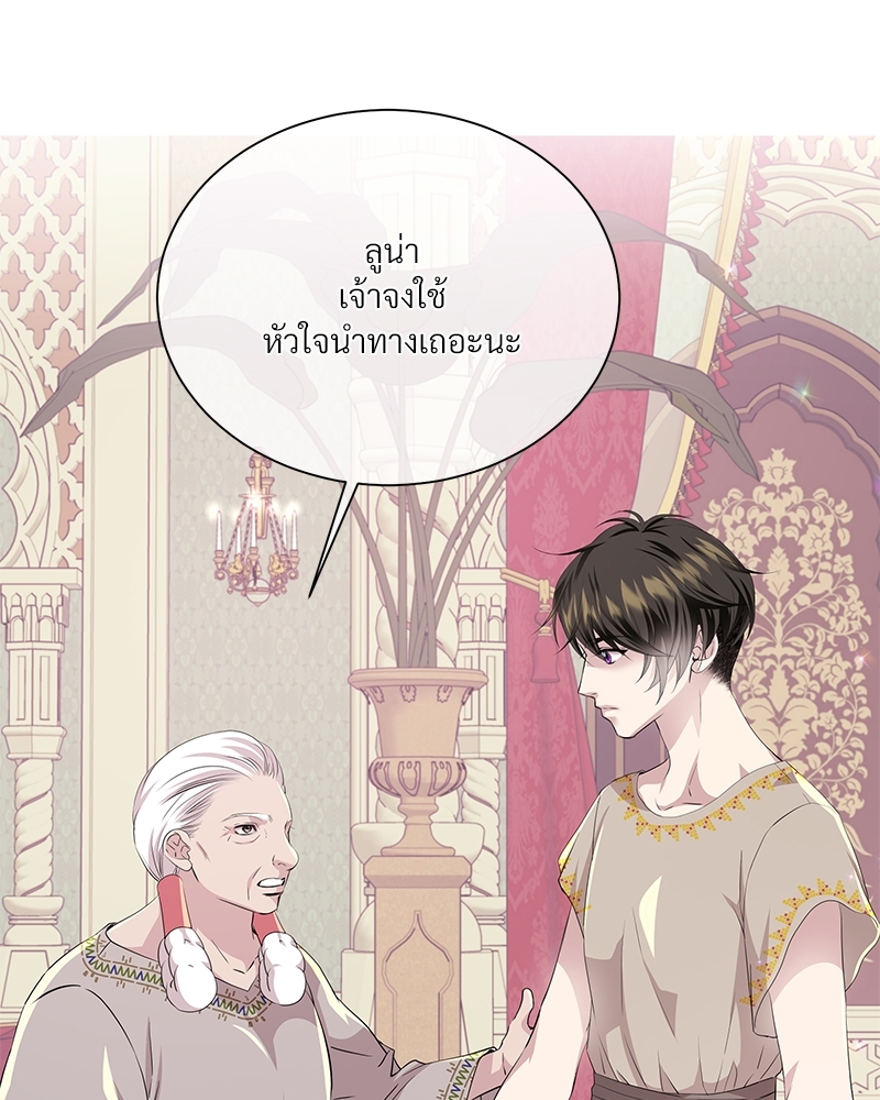 หน้า 49