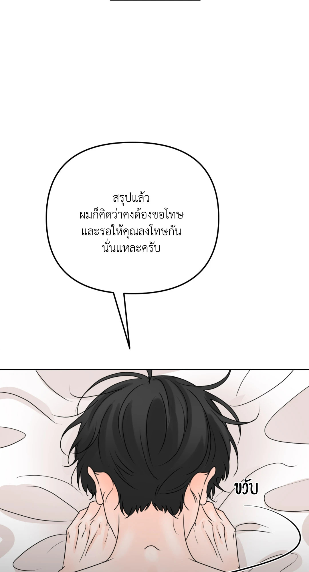 หน้า 76