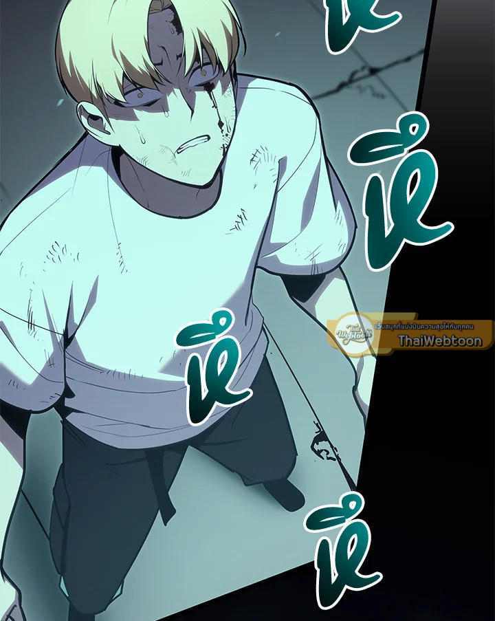 การกลับมาของฮีโร่ระดับหายนะ | Resurrection of the Catastrophic Hero ตอนที่ 72 - รูปที่ 2