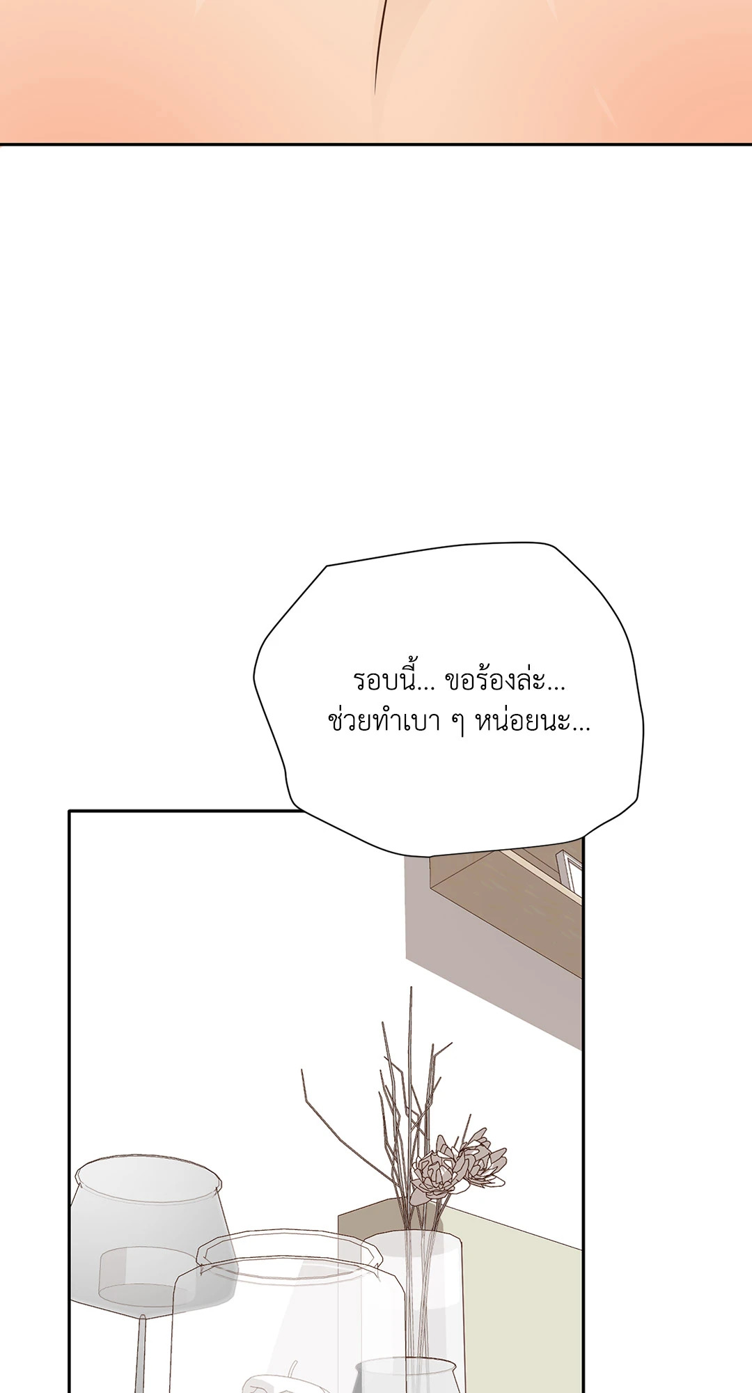 หน้า 78