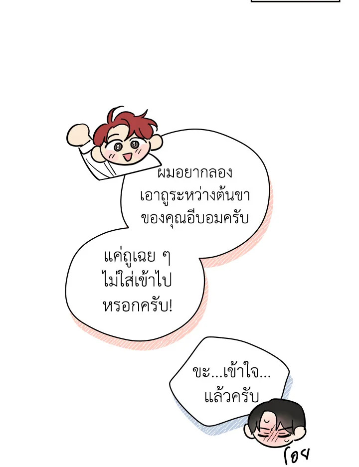 หน้า 64