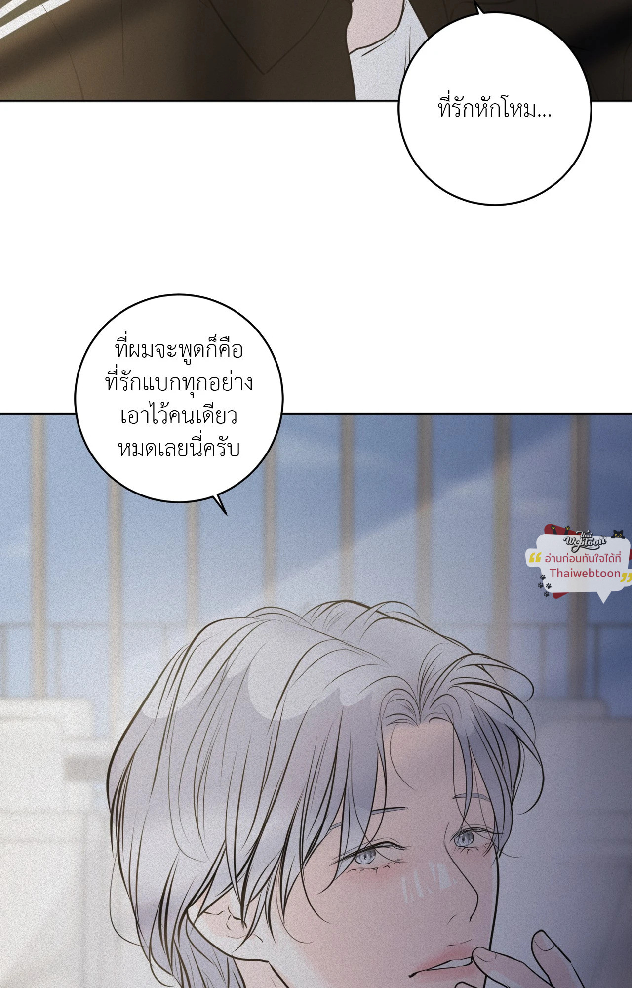 หน้า 64