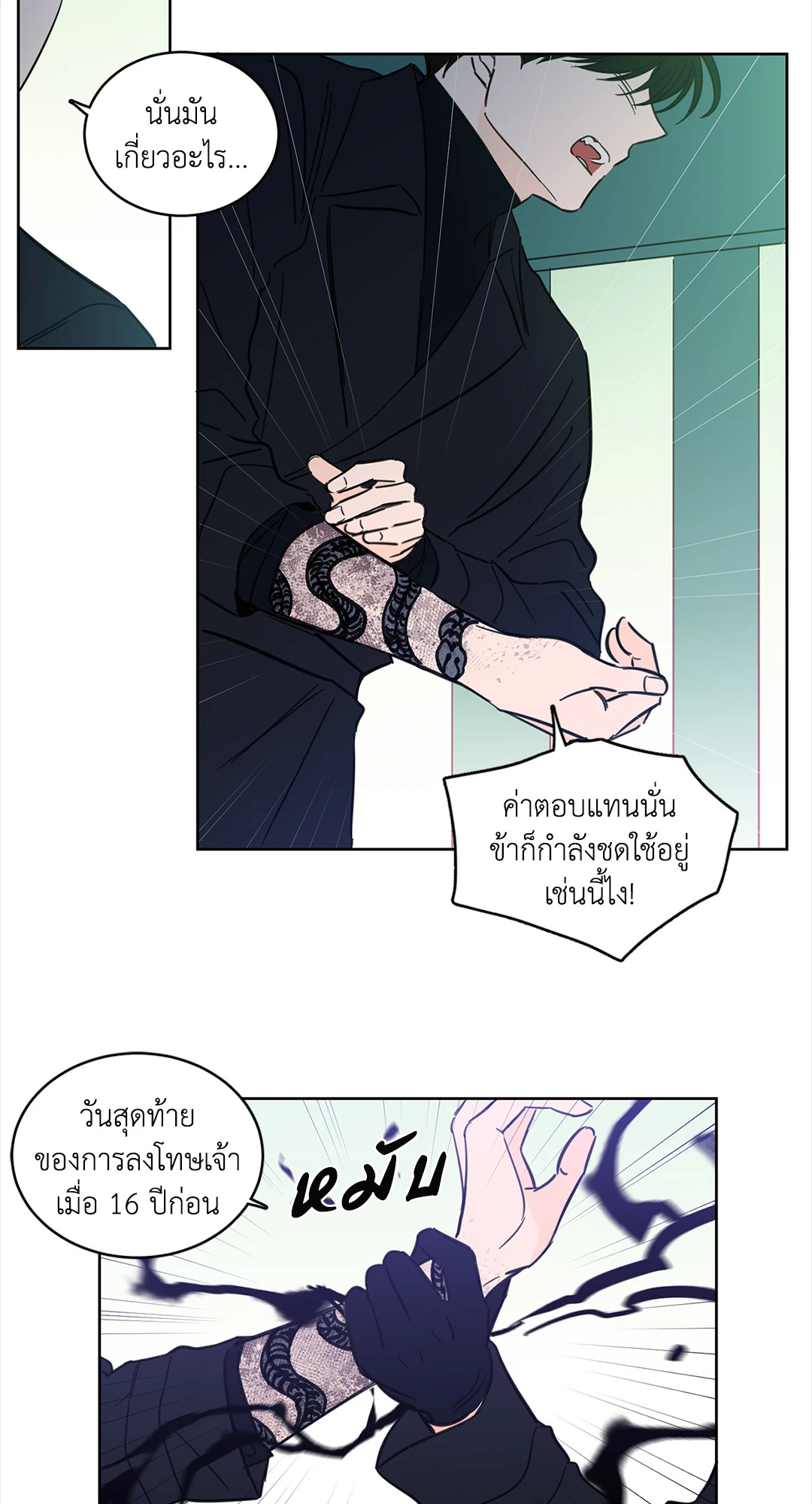 หน้า 19