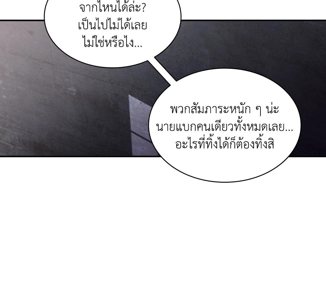 หน้า 86