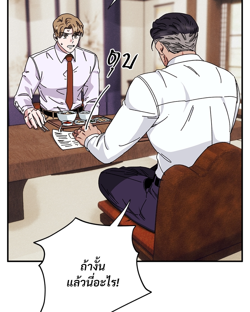 หน้า 114