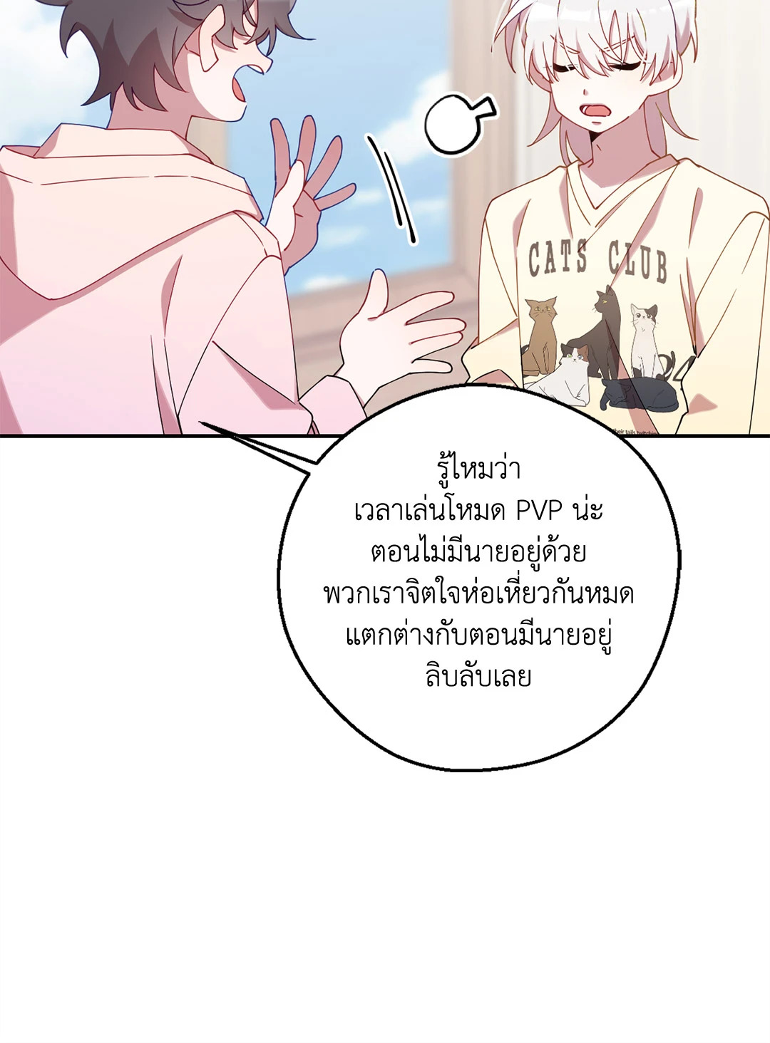 หน้า 35