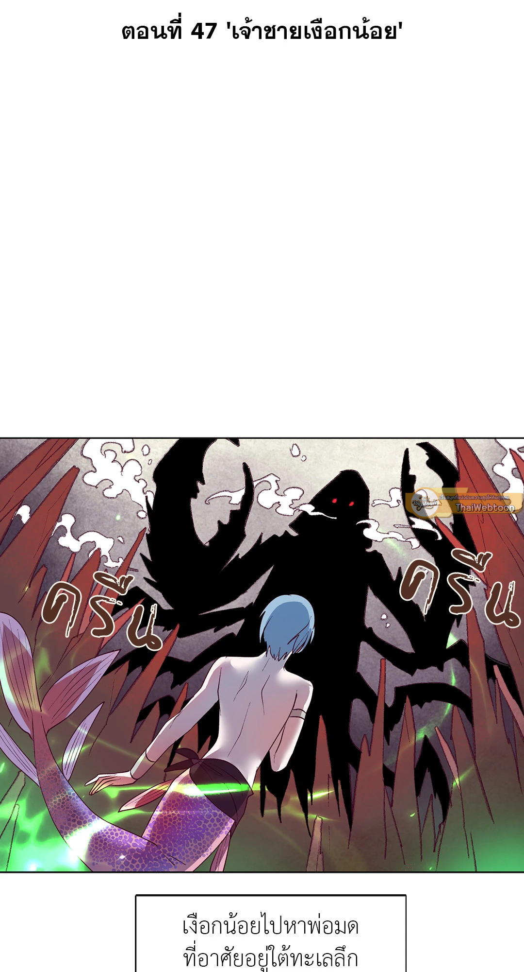 Classic BL Theater ตอนที่ 10.02 - รูปที่ 2