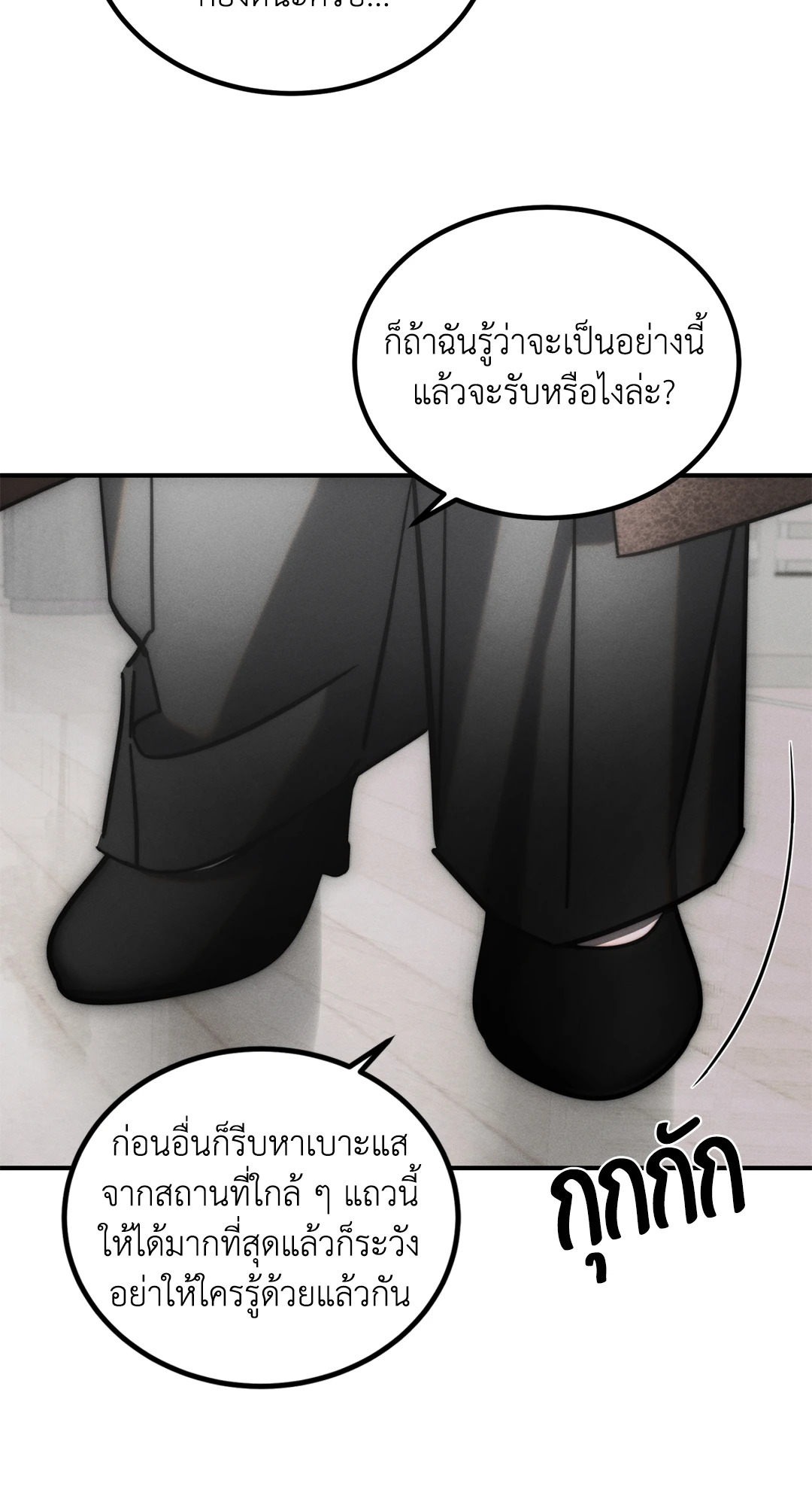 หน้า 65