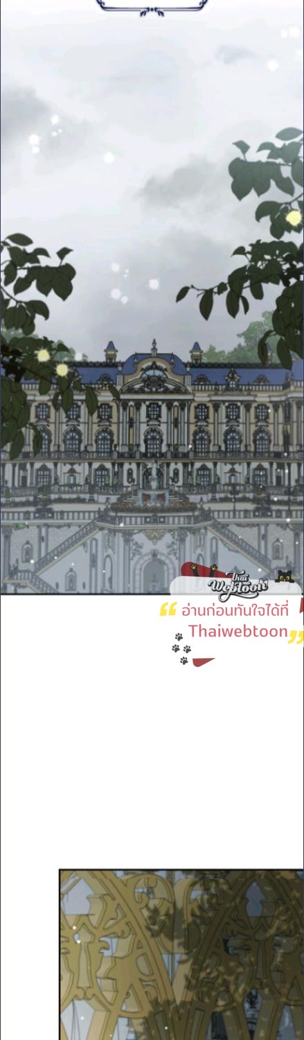 ตัวปลอมคนนี้มิปรารถนาจะเป็นตัวจริง | Fakes Don’t Want To Be Real ตอนที่ 103 - รูปที่ 2