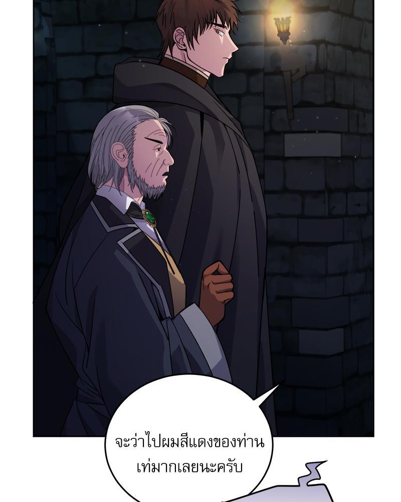 หน้า 70