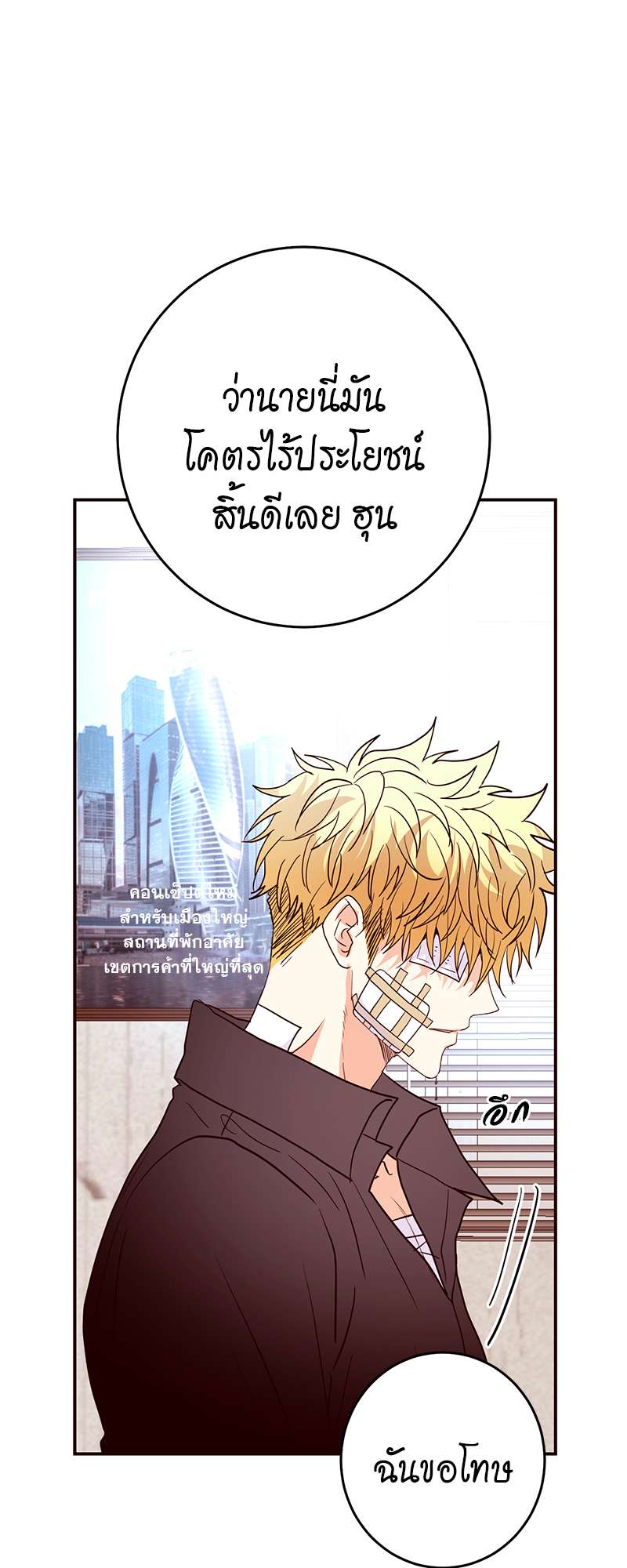 หน้า 51