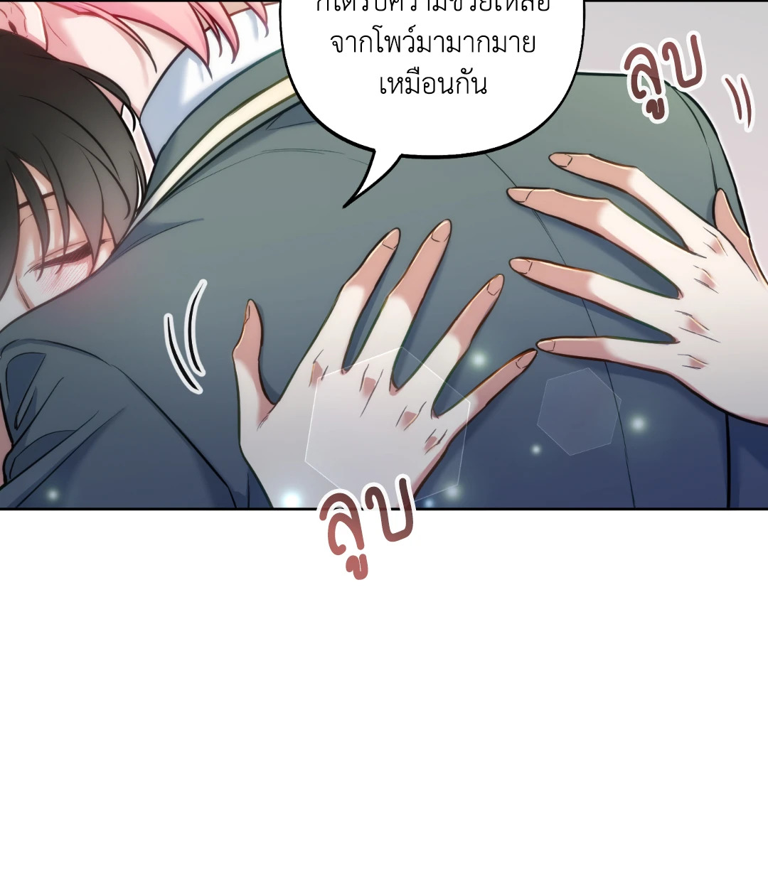 หน้า 90