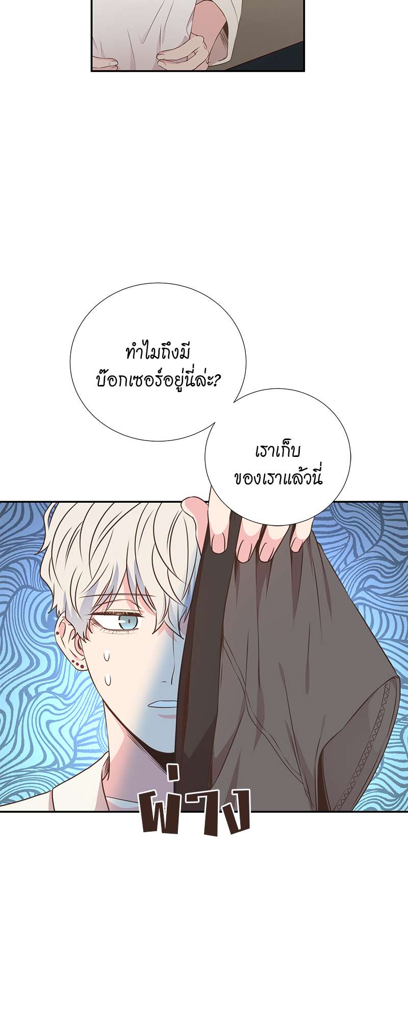 หน้า 36