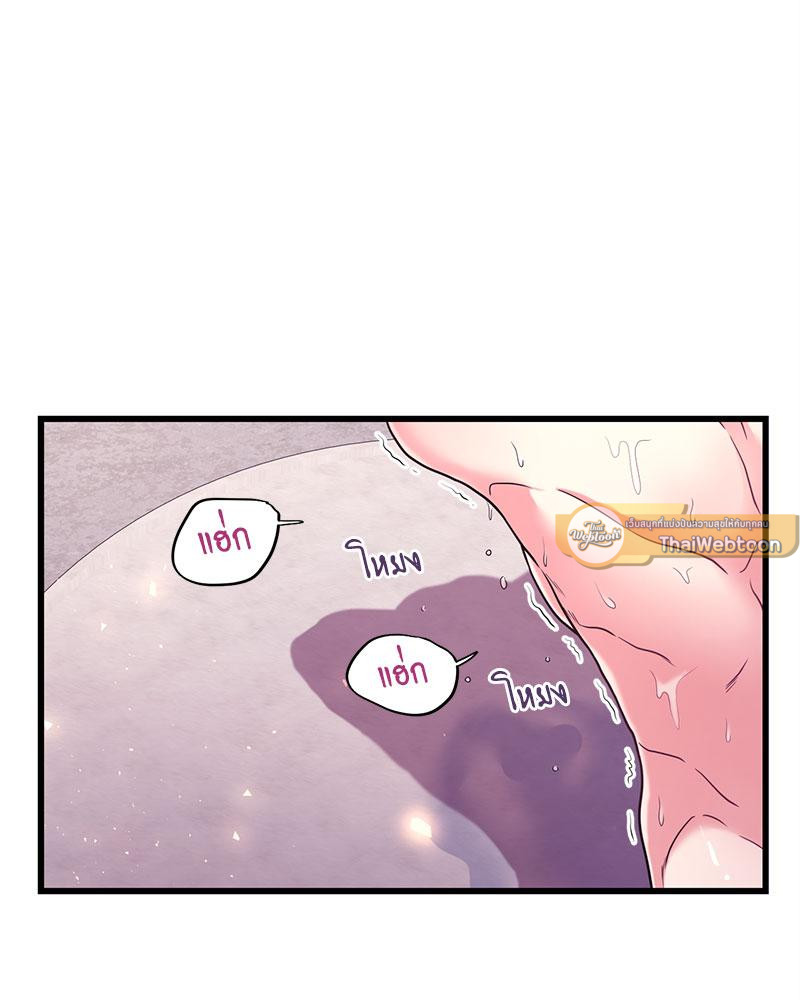 ถึงรักก็ต้องฆ่า! | Love of Kill (R+) ตอนที่ 8 - รูปที่ 2