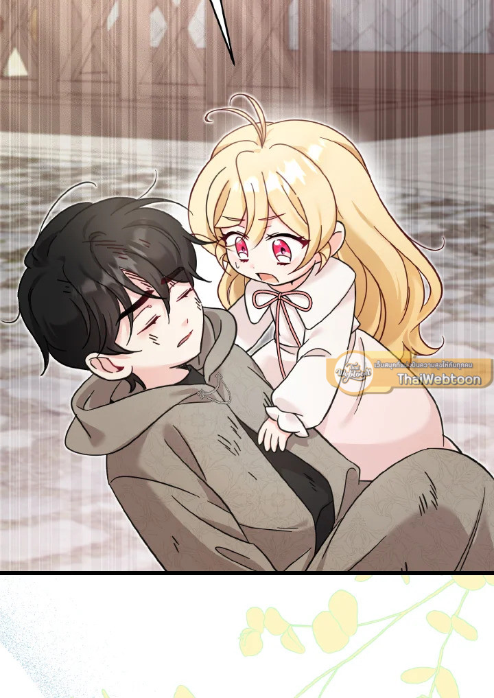 เจ้าหญิงน้อยนักปรุงโอสถ | Baby Pharmacist Princess ตอนที่ 32 - รูปที่ 2