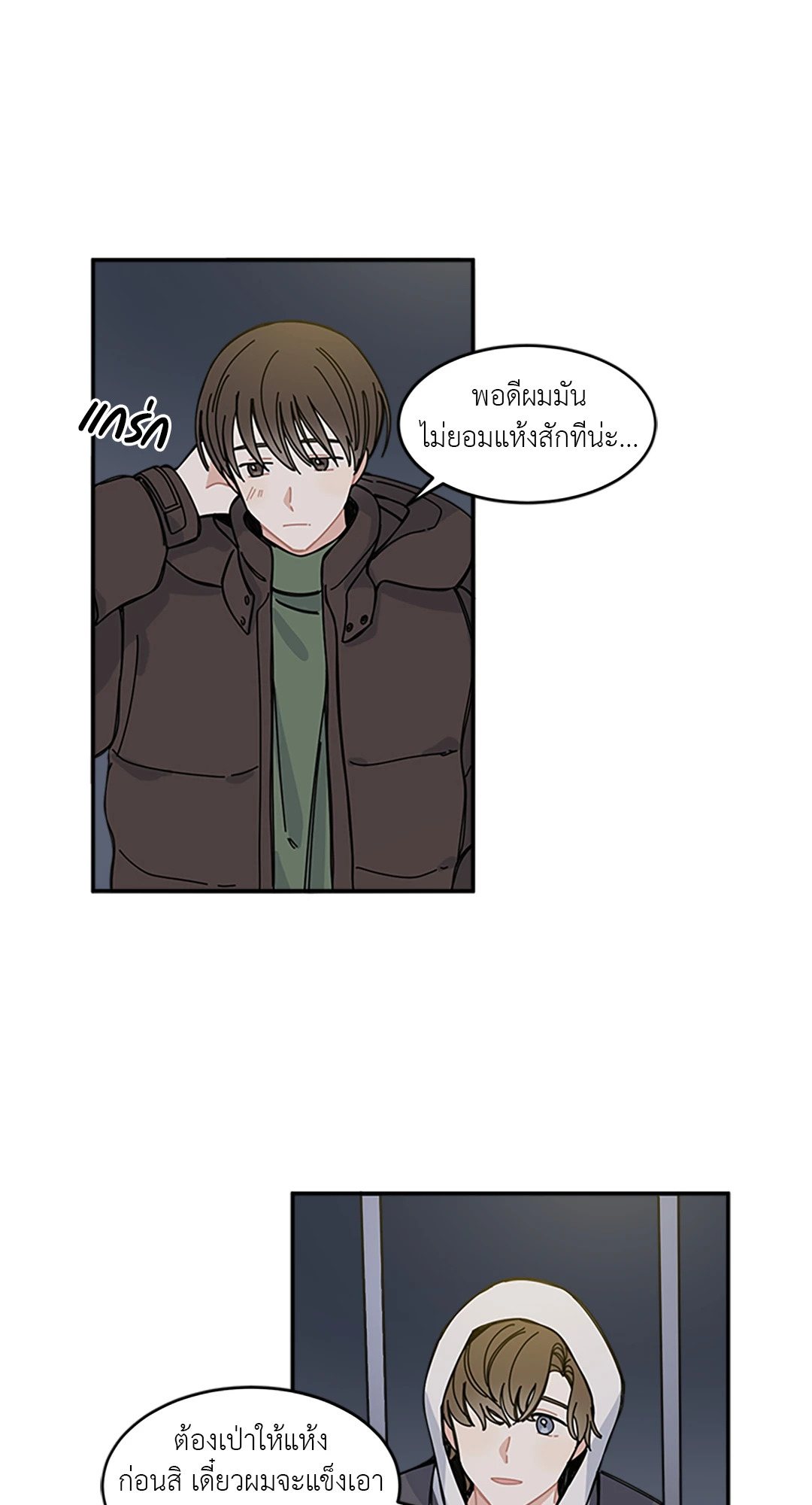 หน้า 27